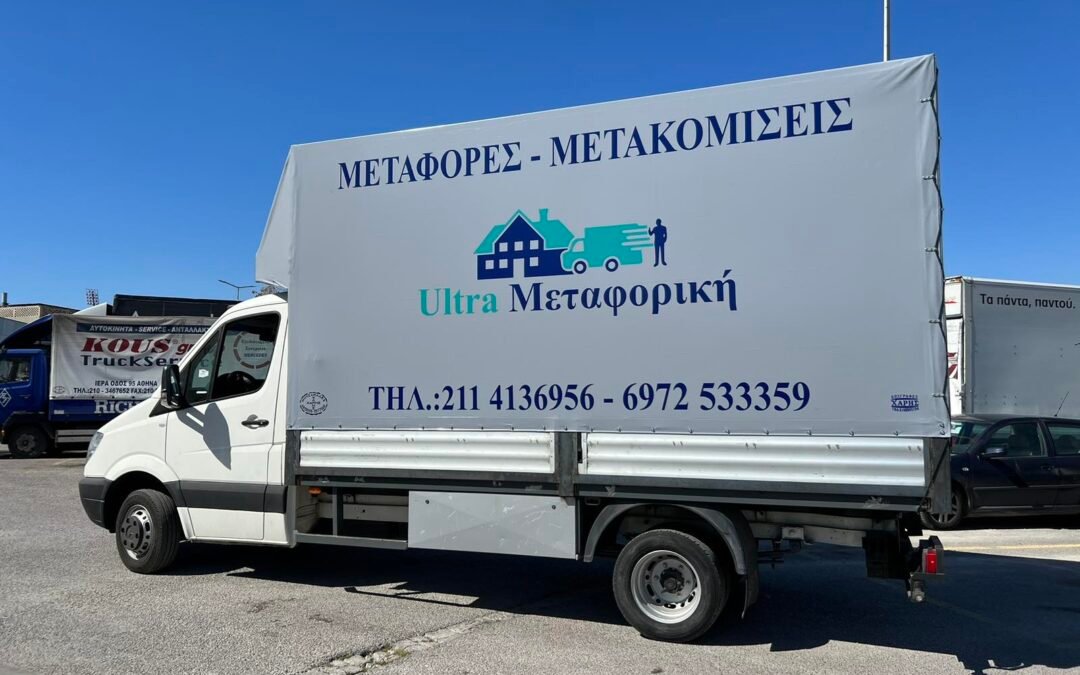 Τι θα συμβεί εάν ο μεταφορέας δεν παραλάβει ή δεν παραδώσει τα εμπορεύματά μου σύμφωνα με τις προβλεπόμενες ημερομηνίες;