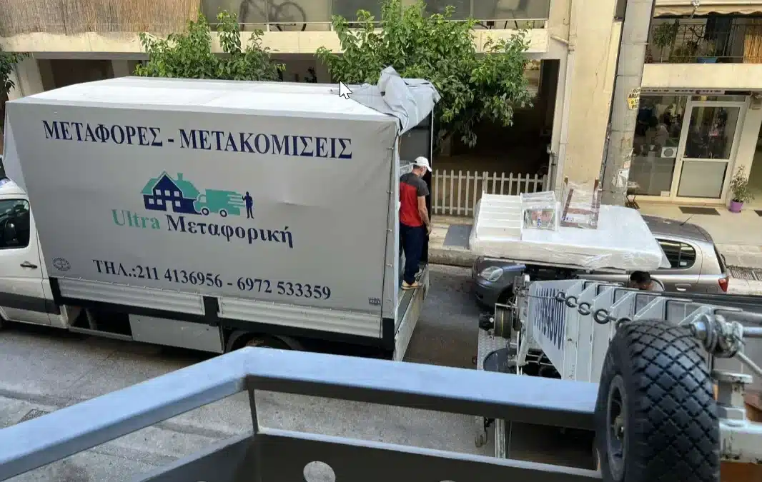 Μετακόμιση Καισαριανή