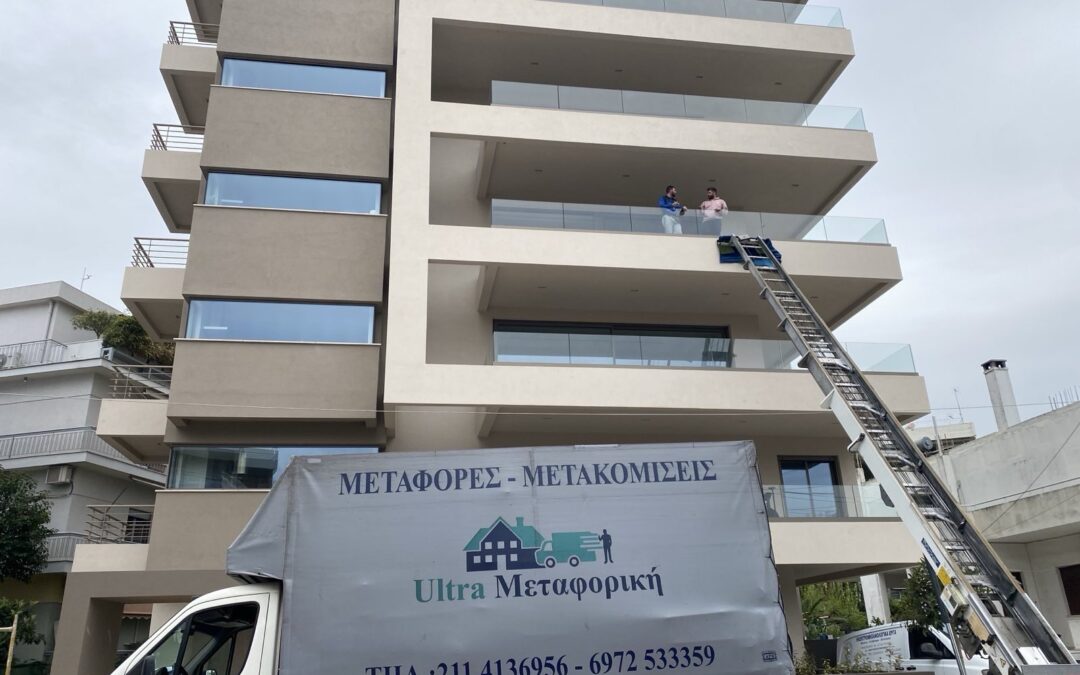 Μετακόμιση Παλαιό Φάληρο: Ειδικοί στη Μεταφορά Σας