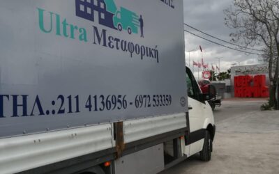 Μεταφορές Μετακομίσεις Παλαιό Φάληρο – Εξειδικευμένες Λύσεις