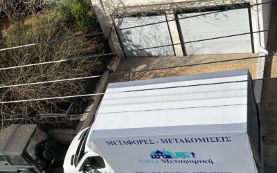 Μεταφορές μετακομίσεις Μαρούσι – Ultra Μεταφορική