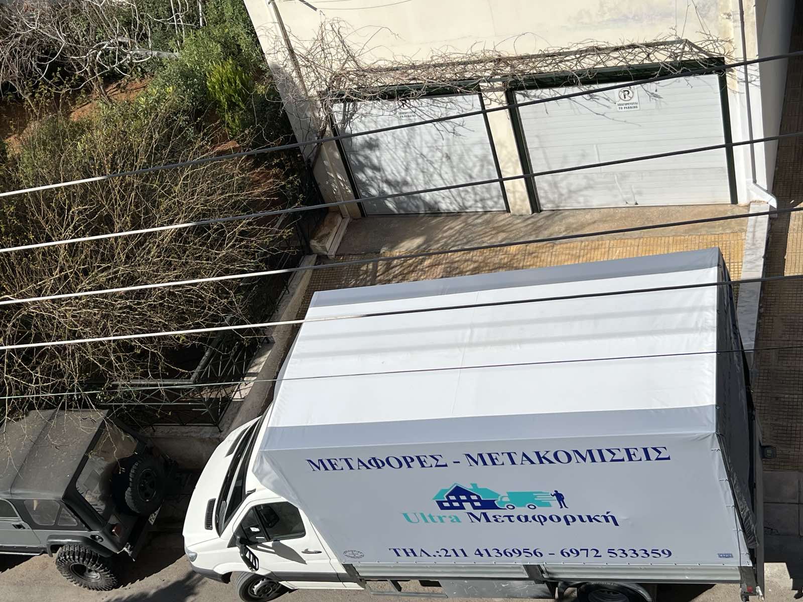 metaforiki-metakomiseis-marousi-ultra Μετακομίσεις και μεταφορές στο Μαρούσι με την Ultra Μεταφορική
