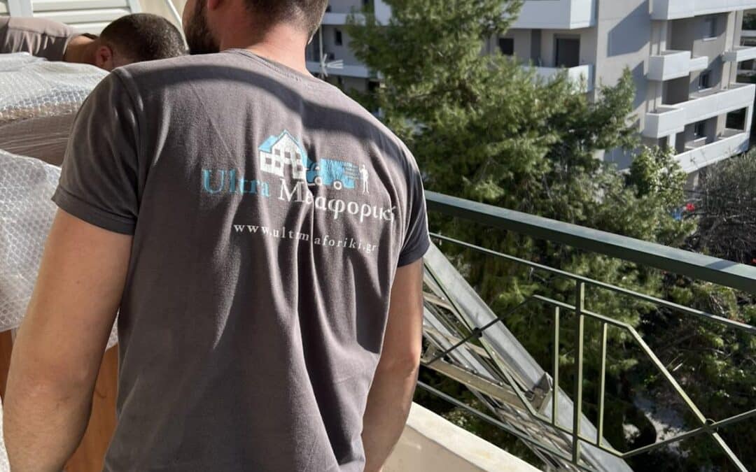 Χαρτοκιβώτια μετακόμισης για οργανωμένη και ασφαλή μεταφορά