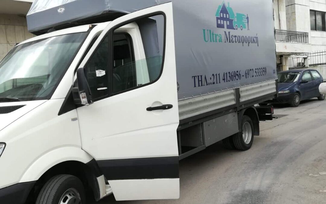 Μεταφορική Αθηνών: Οι καλύτερες τιμές για κάθε μετακόμιση