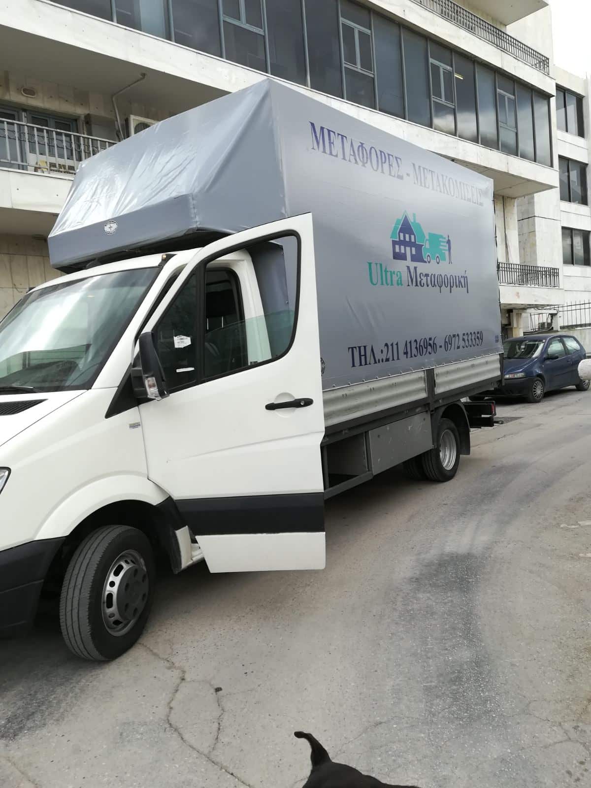 metaforiki-athinon-professional-truck Επαγγελματικό φορτηγό μεταφορικής στην Αθήνα με πλήρως εξοπλισμένο προσωπικό