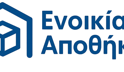 Ενοικίαση Αποθήκης στην Αθήνα: Οικονομική Αποθήκευση