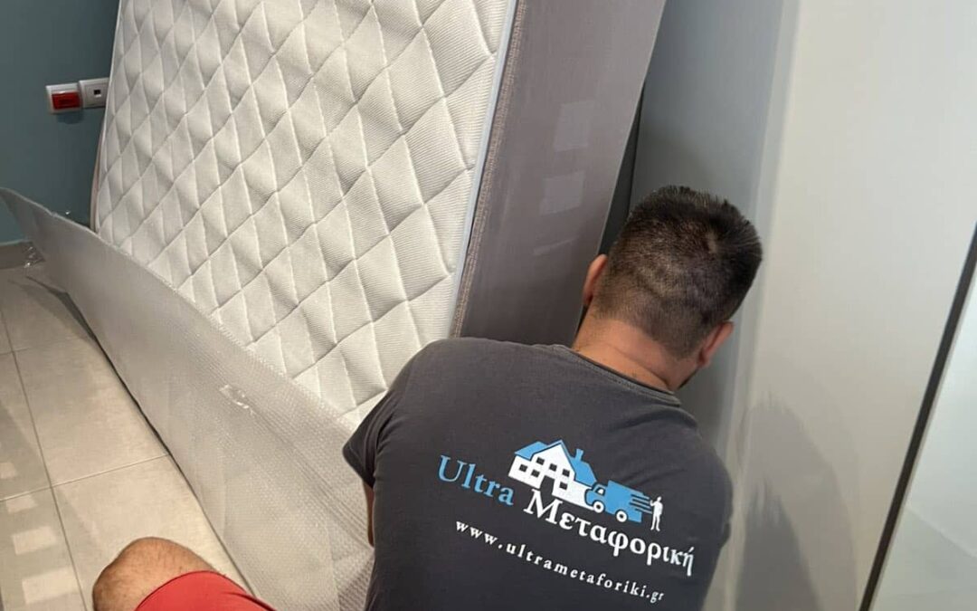 Μεταφορά κρεβατιού με ασφάλεια και επαγγελματισμό