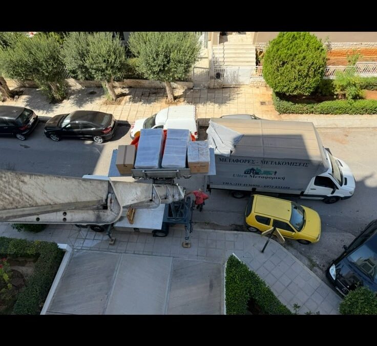 Μετακόμιση γραφείου με ασφάλεια και επαγγελματισμό